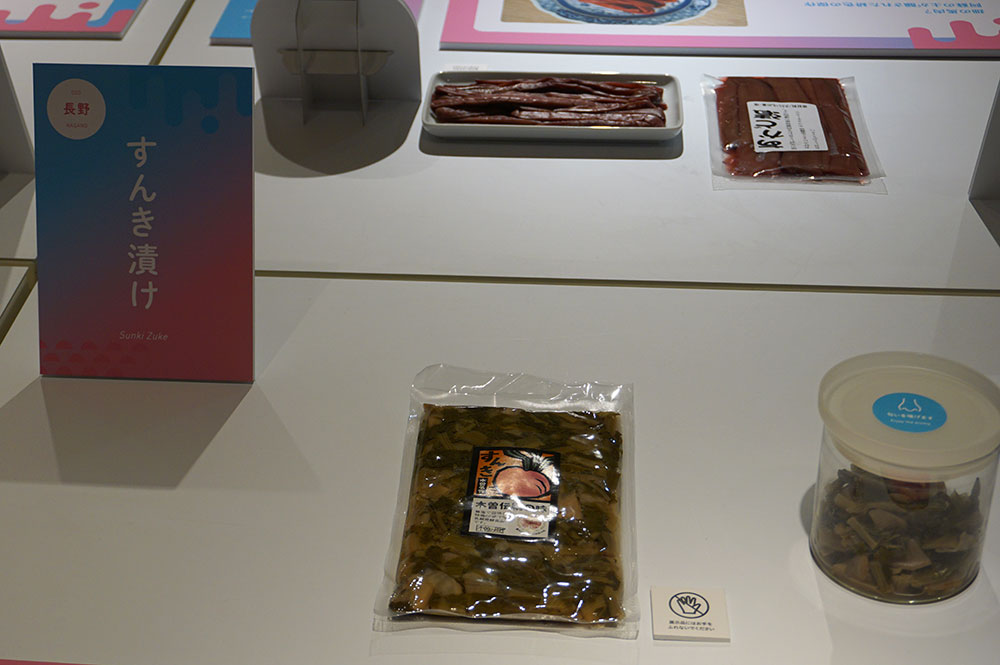 Fermentation Tourism Nippon 小倉ヒラク